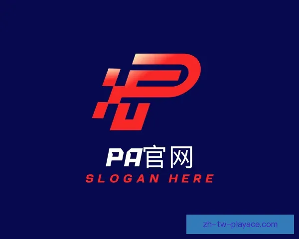 介绍PA官网